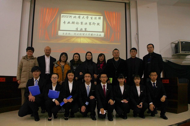 赛后合影.jpg 赛后合影.jpg