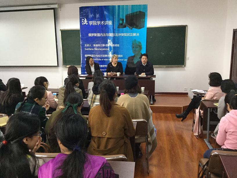 斯维特兰娜·涅斯梅扬诺娃教授.jpg 斯维特兰娜·涅斯梅扬诺娃教授.jpg