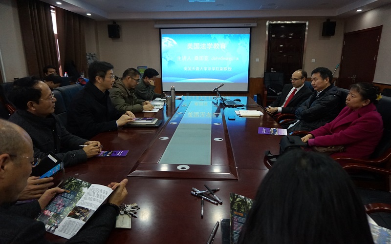 “美国大学的法学教育”讲座现场.jpg “美国大学的法学教育”讲座现场.jpg